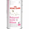 Mjölkersättning Royal Canin Baby Cat Milk för kattunge 300g